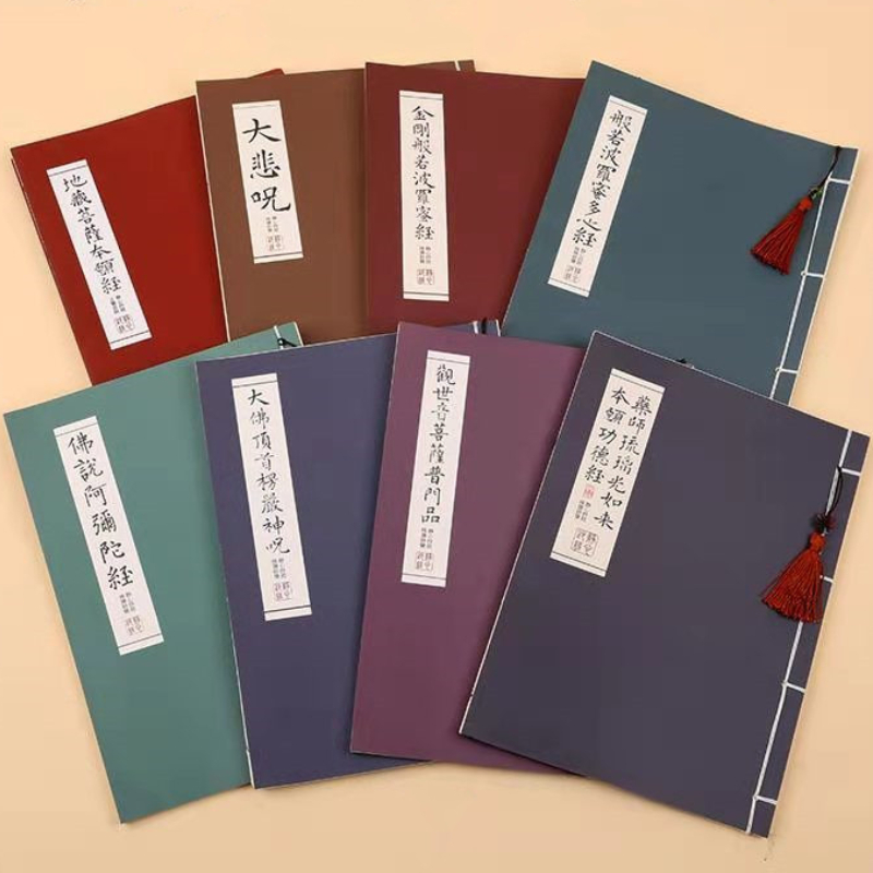 Budist kutsal defterini düzenl - Chinese Calligraphy Practice Book incelemesi ve fiyatı